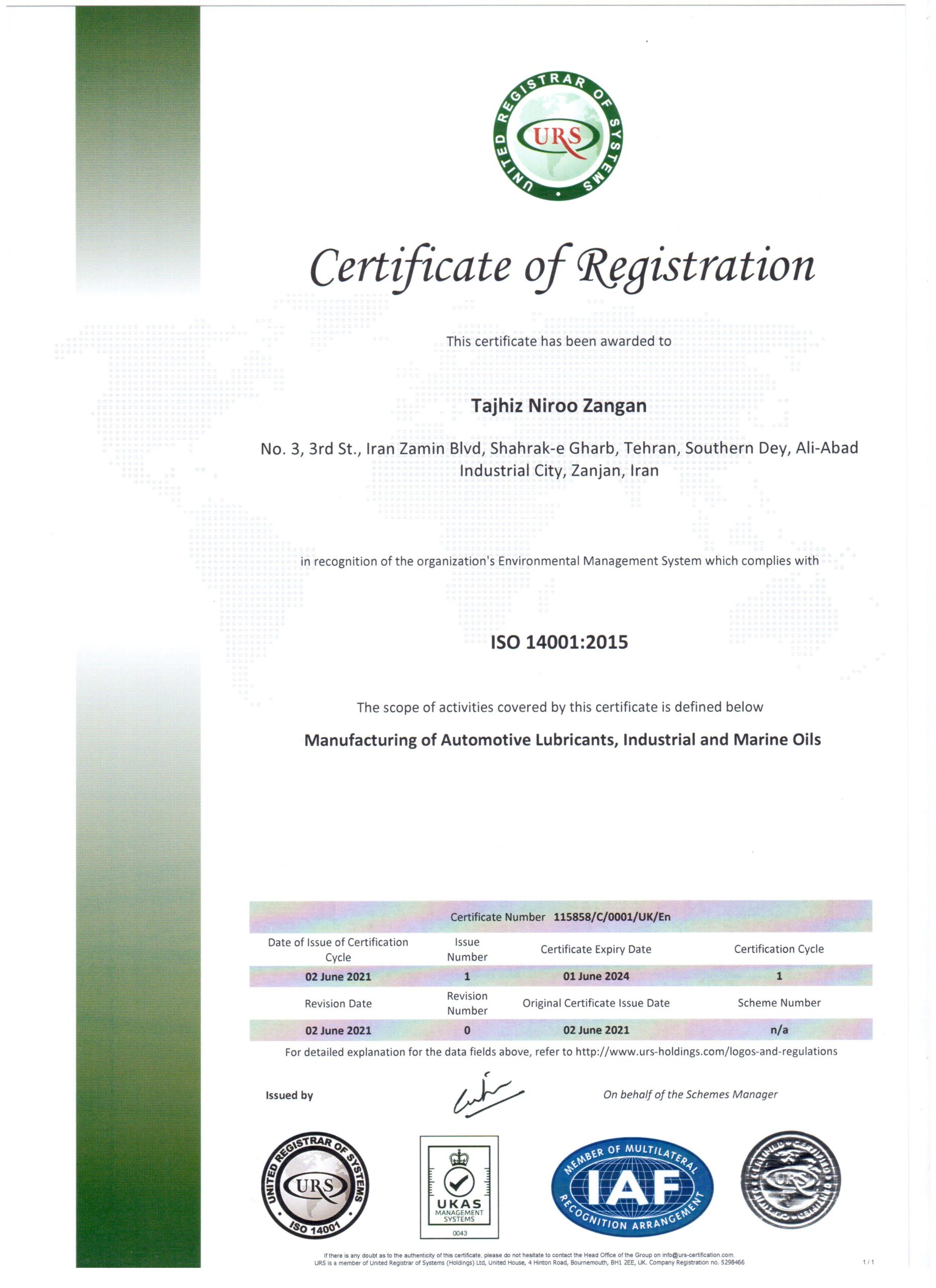 Tajhiz Niroo zangan.14001.scan certificate