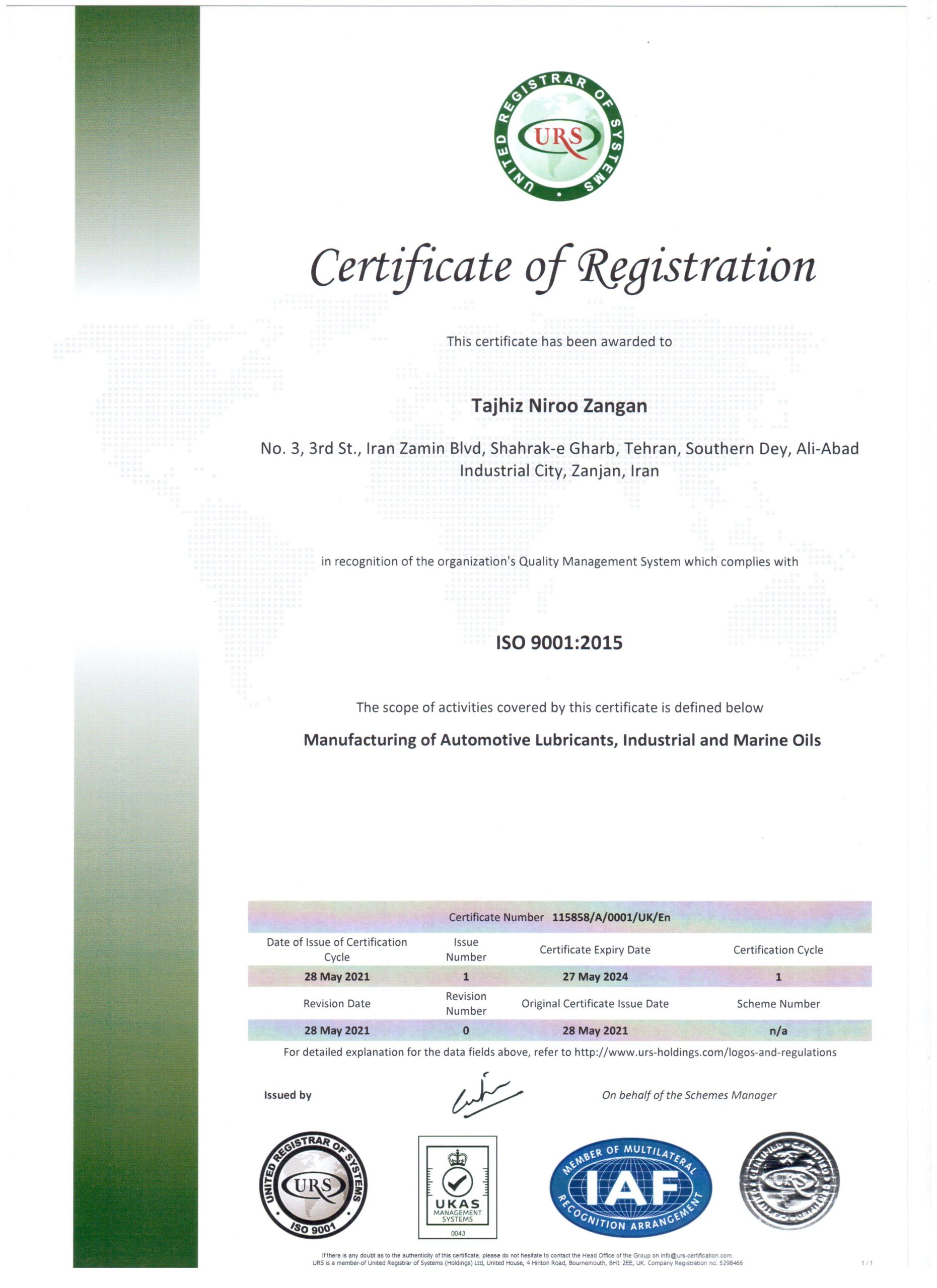 Tajhiz Niroo zangan.9001.scan certificate